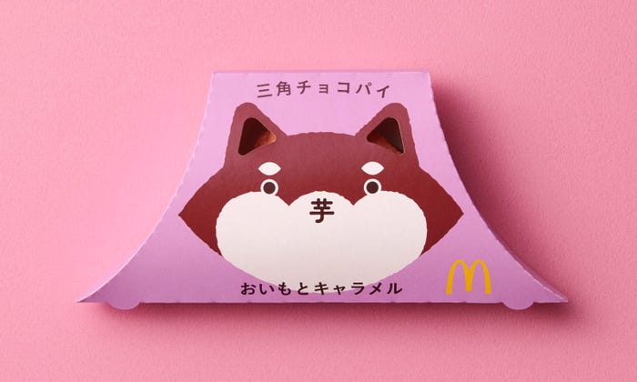 三角チョコパイ おいもとキャラメル数量限定パッケージ/提供画像
