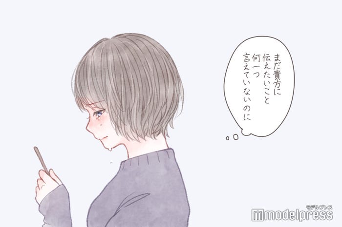 こんなに好きなのに 好きだから言えない恋愛あるあるに エモい わかりみが深い 共感続出 モデルプレス こんなに好きなのに 好きだから言えない恋愛あるあるに エモい わかりみが深い 共感続出 モデルプレス