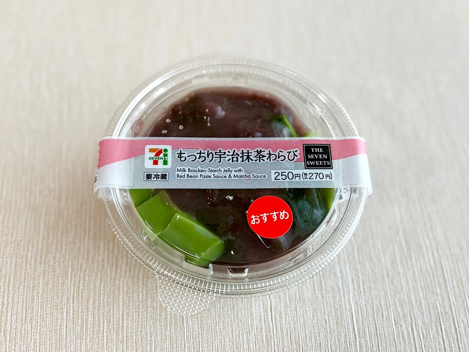 「もっちり宇治抹茶わらび」270円(税込)