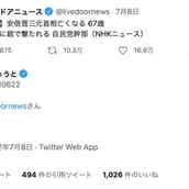 フィッシャーズ ぺけたんが正式に脱退 活動休止から1年9カ月 モデルプレス フィッシャーズ ぺけたんが正式に脱退 活動休止から1年9カ月 モデルプレス