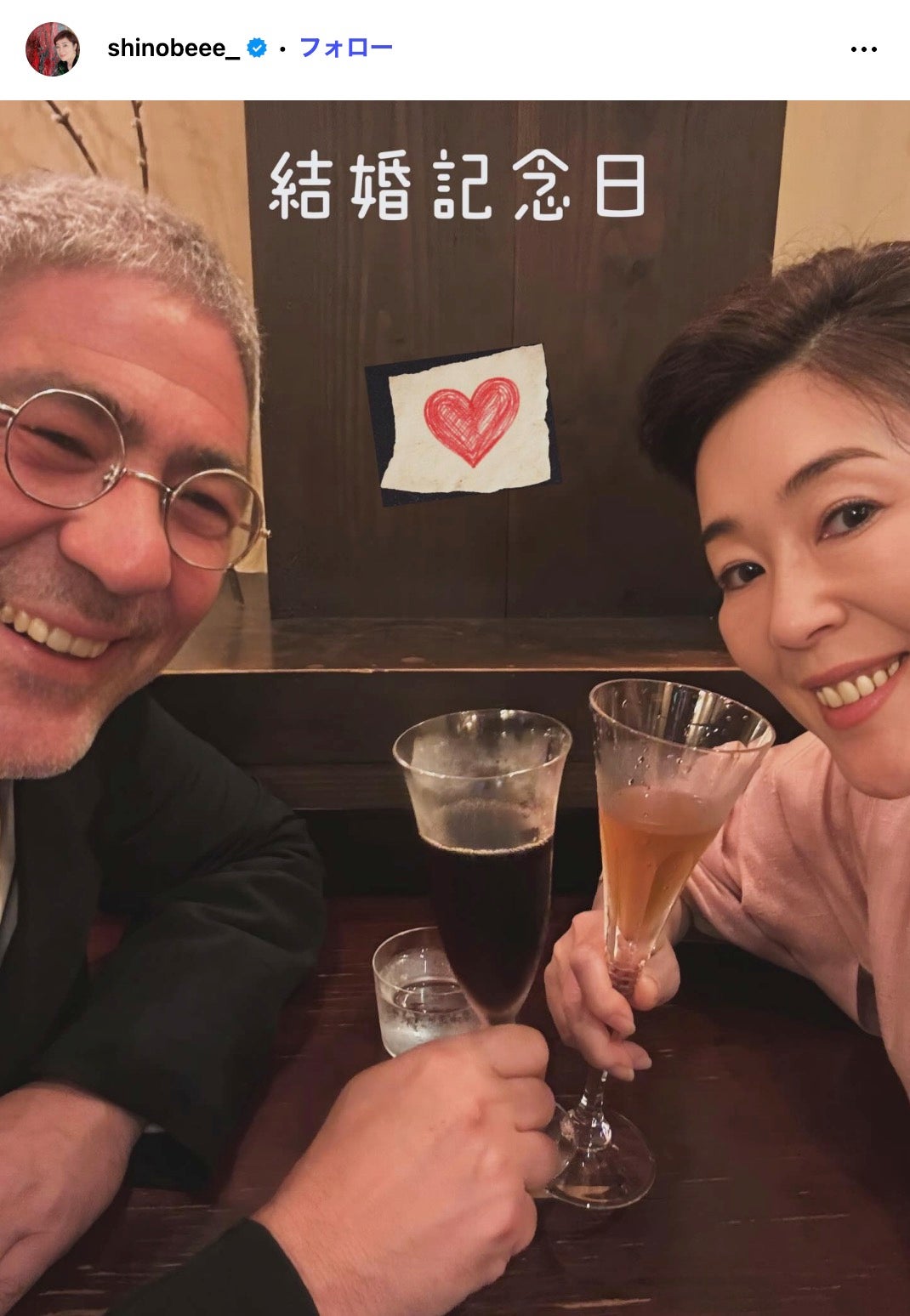 寺島しのぶInstagramより