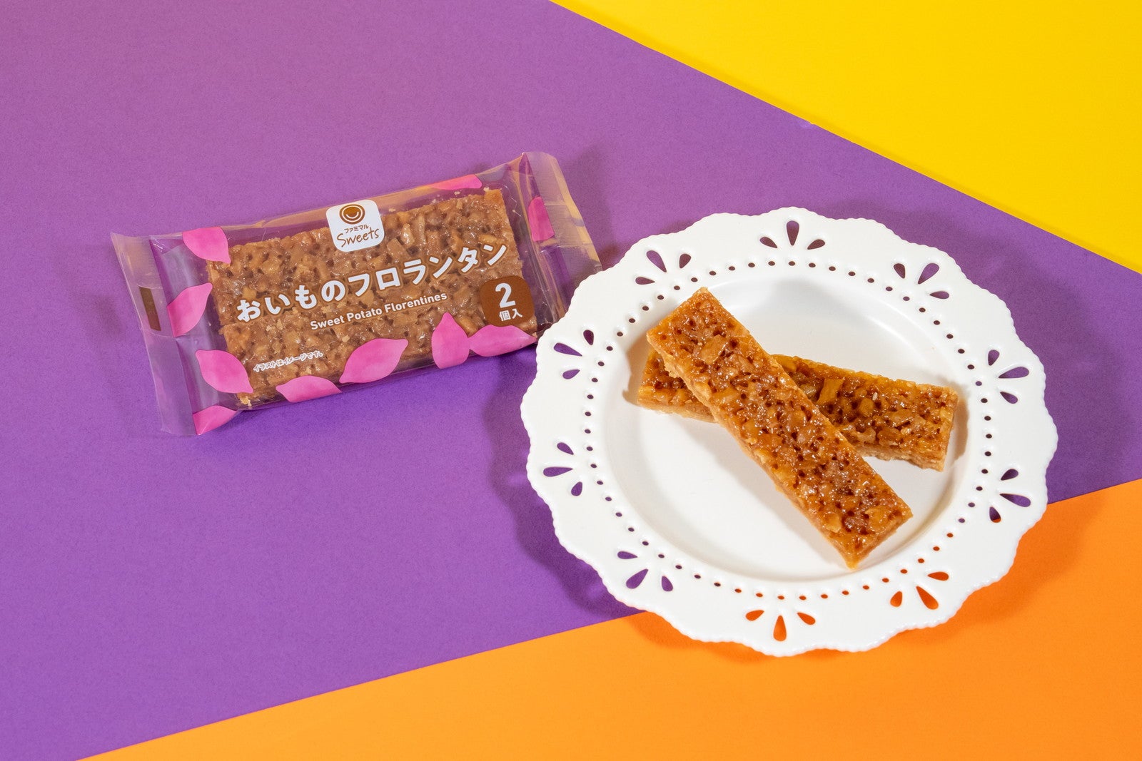 おいものフロランタン（税込 195円）（提供画像）