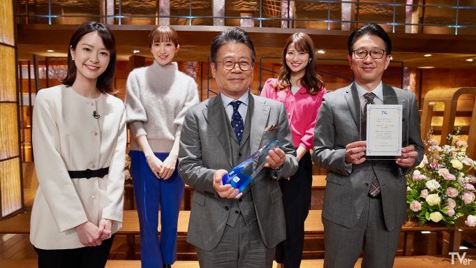 「報道ステーション」(提供写真)