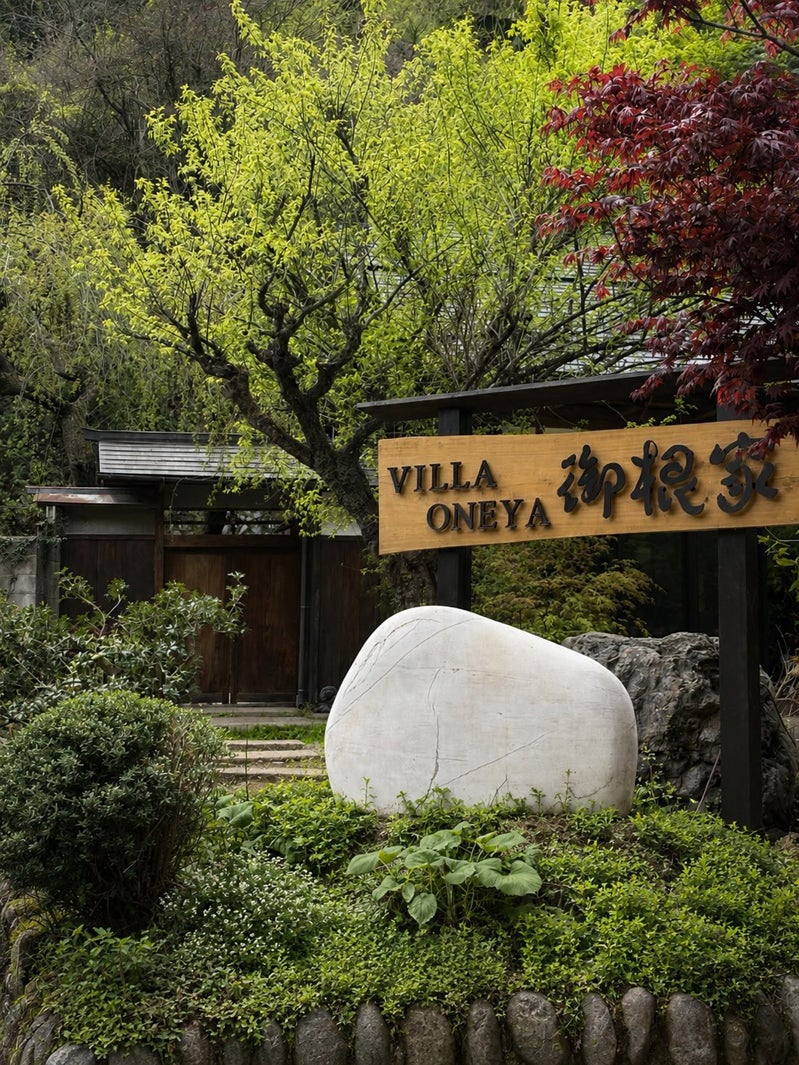 「VILLA ONE-YA」（提供画像）