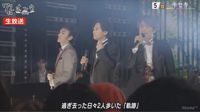 セットリスト 稲垣 草なぎ 香取ノンストップで72曲メドレー 72時間ホンネテレビ グランドフィナーレ モデルプレス セットリスト 稲垣 草なぎ 香取ノンストップで72曲メドレー 72時間ホンネテレビ グランドフィナーレ モデルプレス