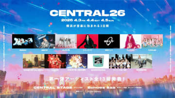 新都市型フェス「CENTRAL」第2回が来年4月開催決定 イコラブ、HANA、FRUITS ZIPPERら第1弾13組が決定