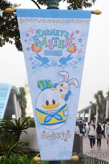 ドナルドが描かれたバナー