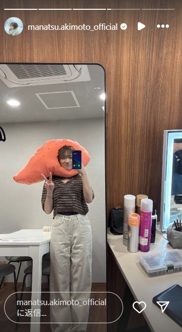 秋元真夏Instagramストーリーズより