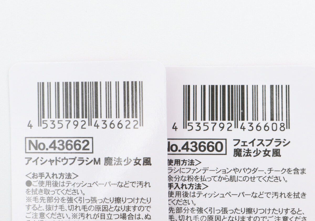 アイシャドウブラシM アイシャドウブラシM