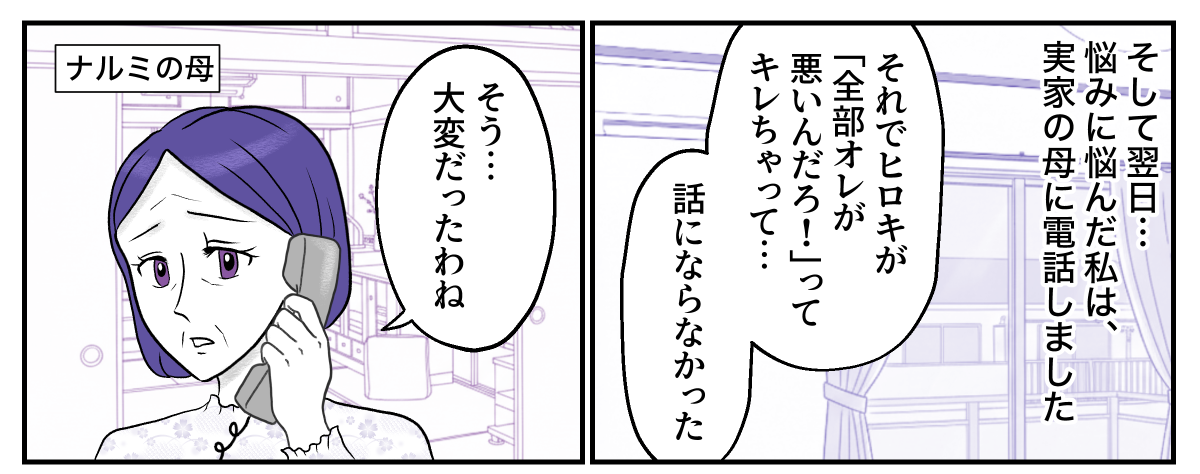 3−1−1