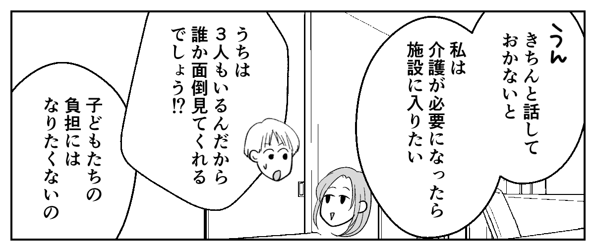 5_2_2