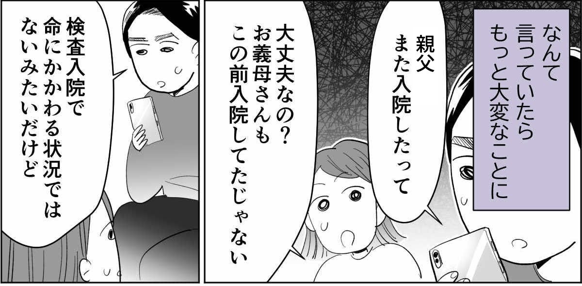 【修正版】1_3_1