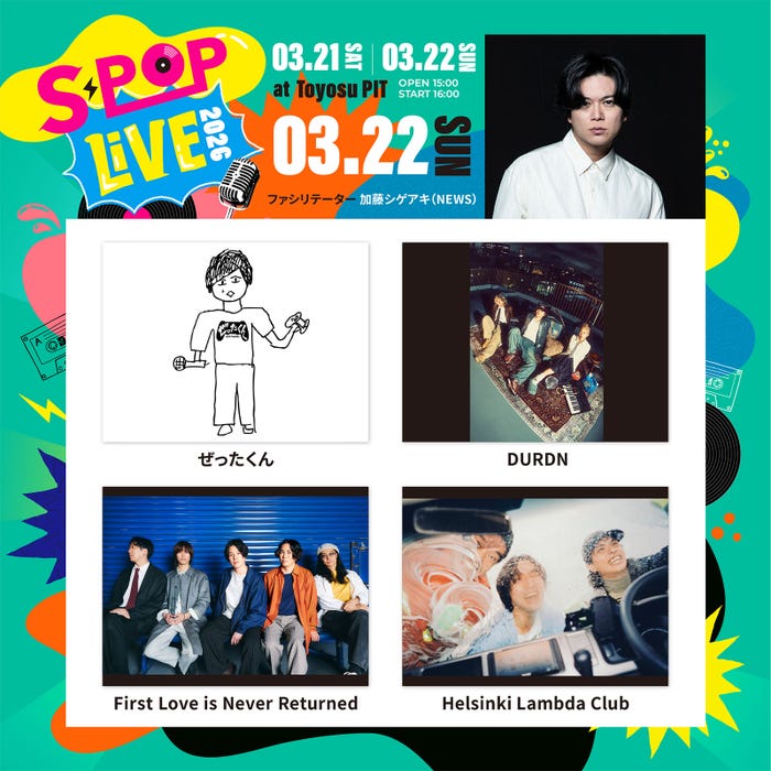 S-POP LIVE(提供写真)