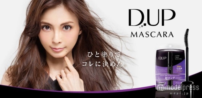 押切もえ（画像提供・所属事務所）