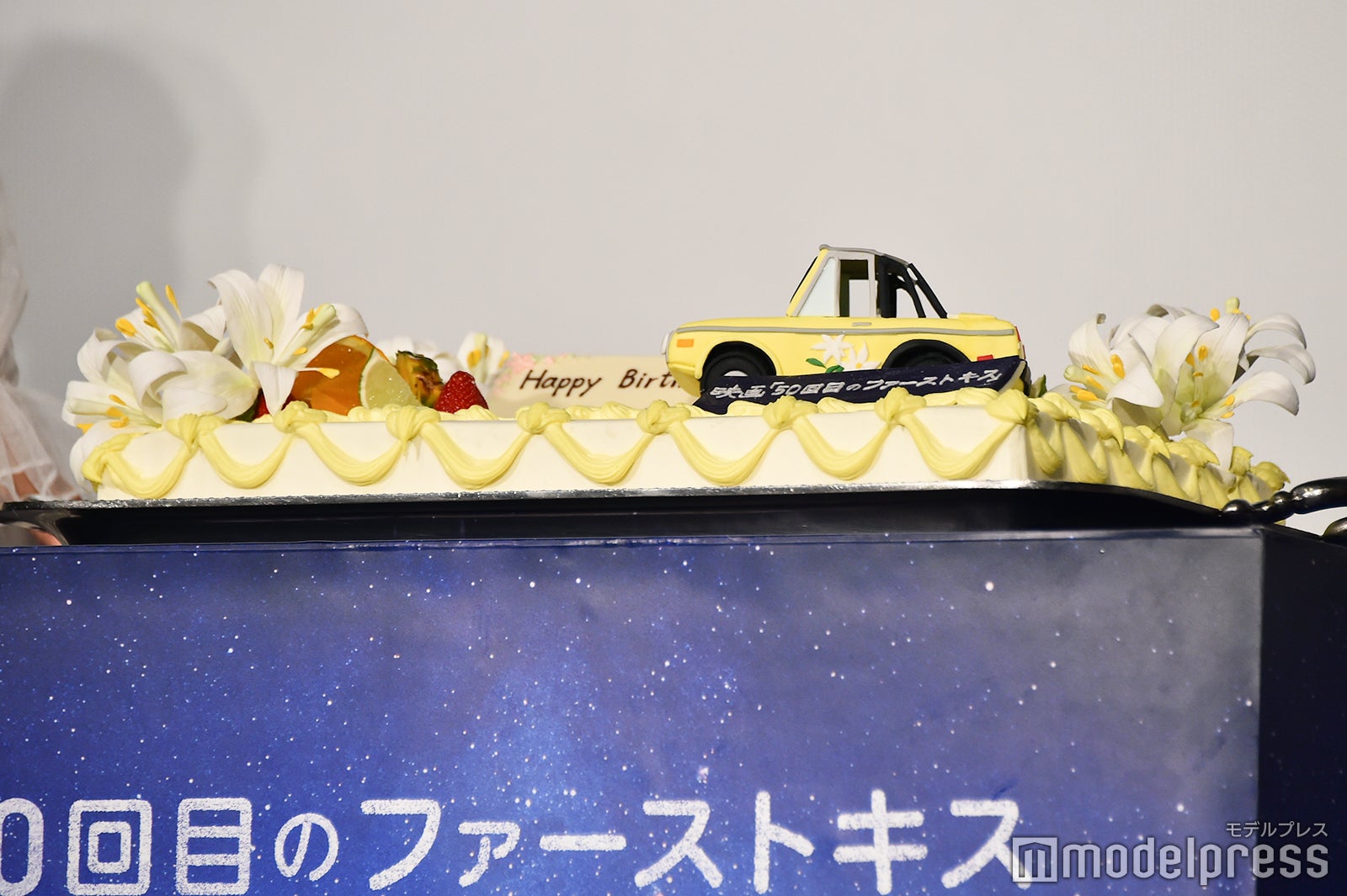 バースデーケーキ （C）モデルプレス