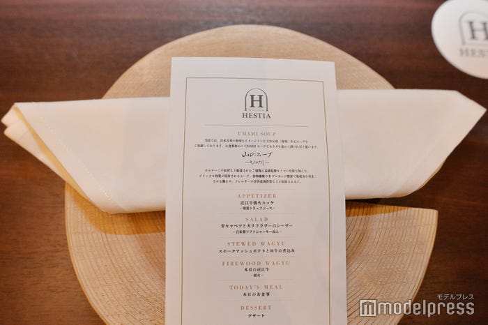 ヘスティア銀座のコース一例(C)モデルプレス