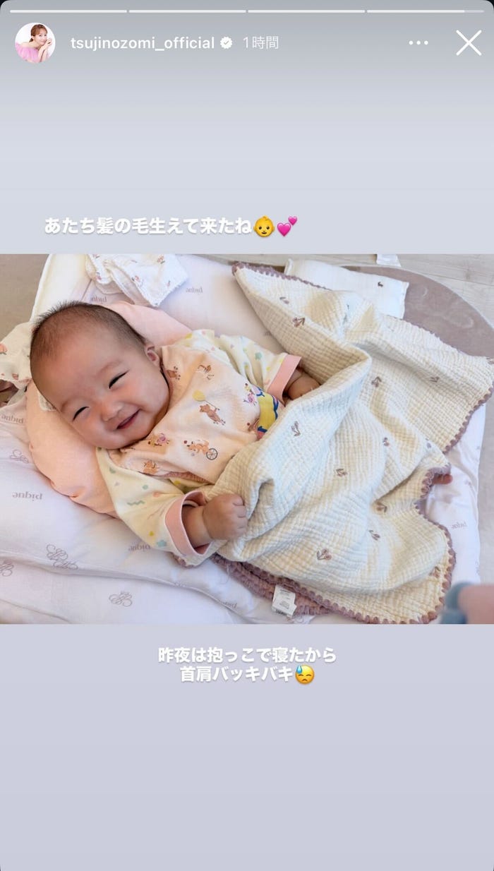 辻希美Instagramストーリーズより