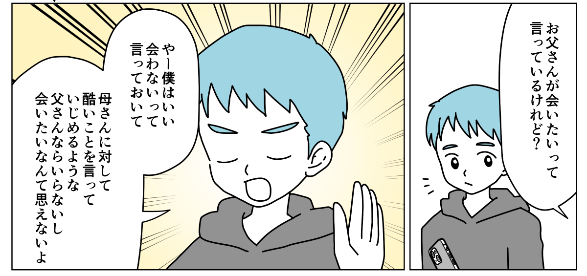3_3_2