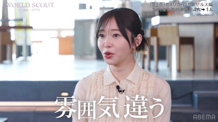 指原莉乃(C)AbemaTV,Inc.