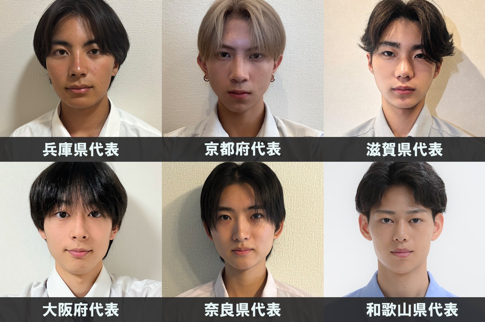「男子高生ミスターコン2026」関西エリアの代表者が決定【日本一のイケメン高校生／SNS審査結果】