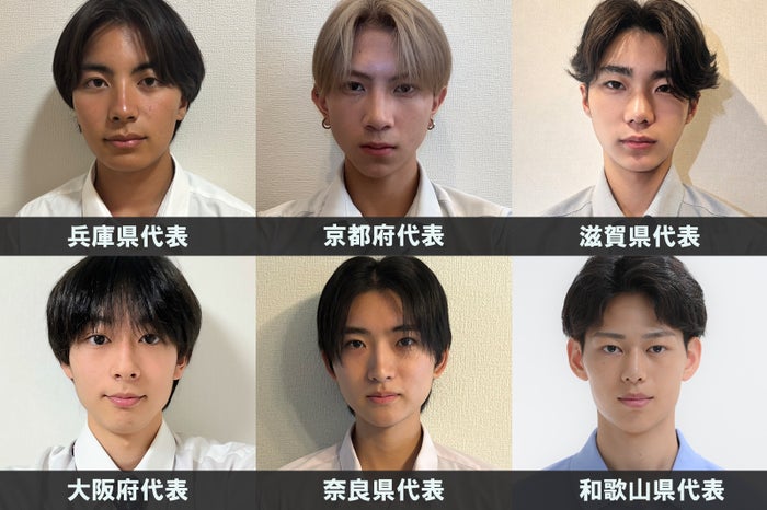 「男子高生ミスターコン2026」関西エリアの代表者が決定【日本一のイケメン高校生／SNS審査結果】