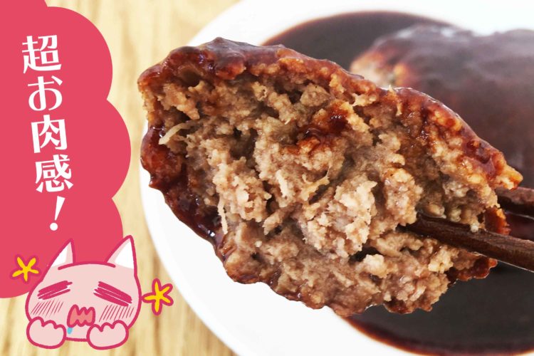 金の直火焼ハンバーグ