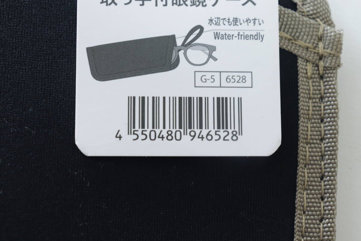 ダイソー取っ手付眼鏡ケースの商品タグ、バーコードと説明文