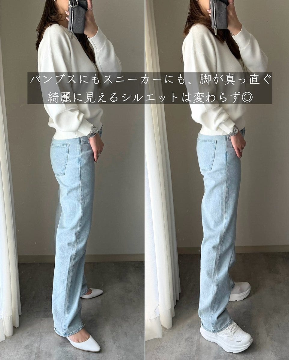 ユニクロのストレートジーンズ5