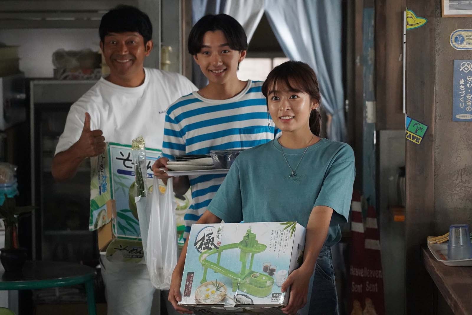 山口智充、大西利空、森七菜「真夏のシンデレラ」第6話より（C）フジテレビ