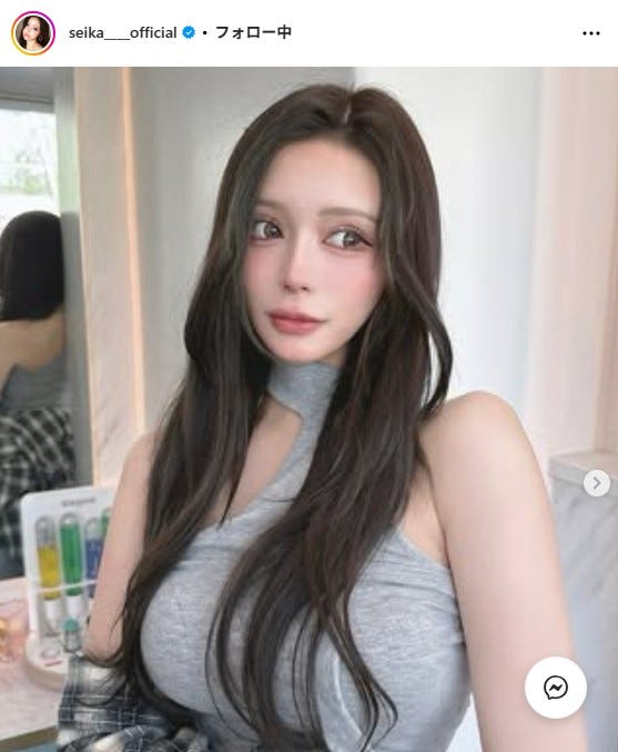 せいせいInstagramより
