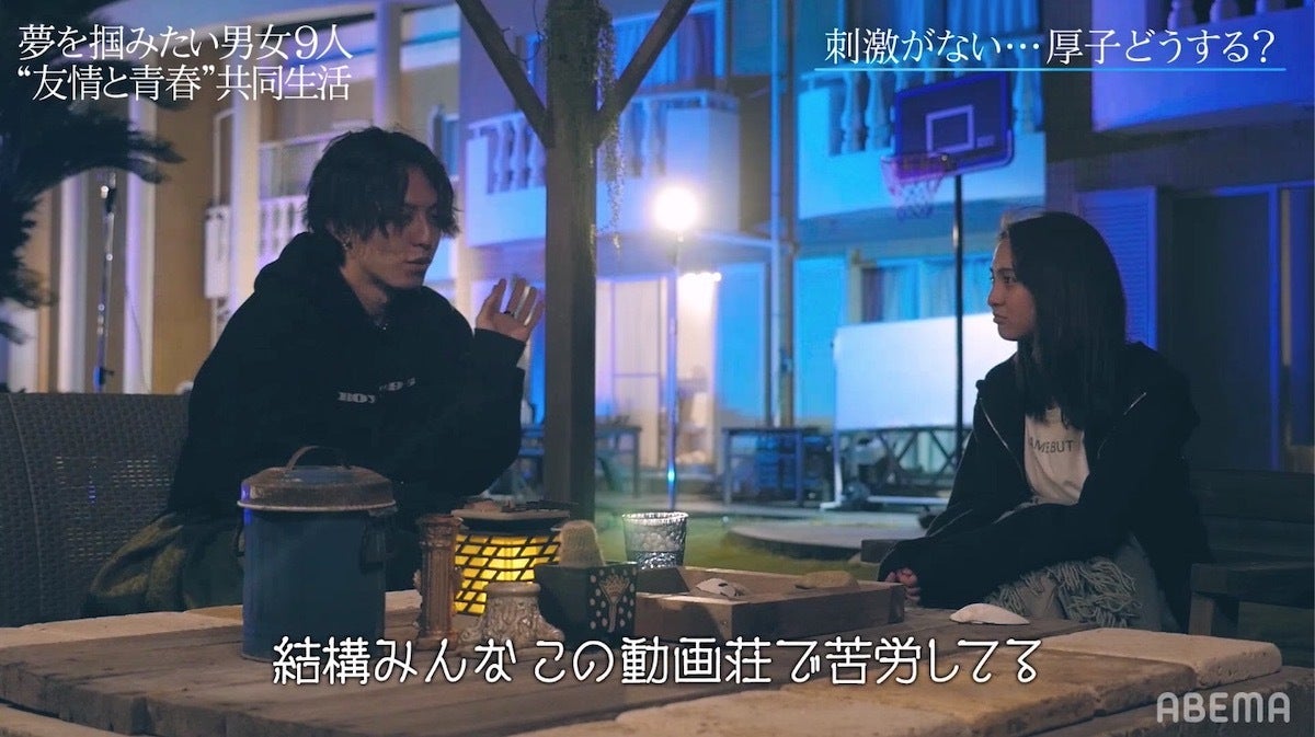 Niziu Makoの姉 山口厚子 相方 しんたろーの 上辺の言葉 に涙 何を考えとるかわからん モデルプレス Niziu Makoの姉 山口厚子 相方 しんたろーの 上辺の言葉 に涙 何を考えとるかわからん モデルプレス