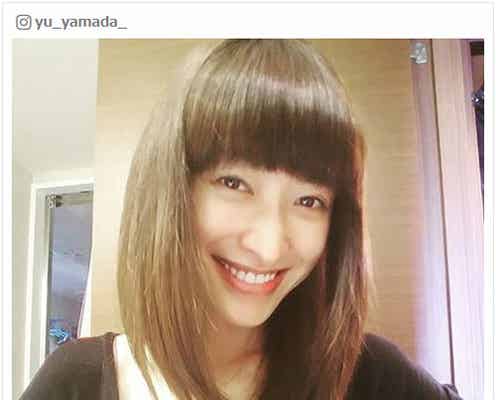 山田優、すっぴん×「久々」ヘアに絶賛「まぶしい」「美しい」の声