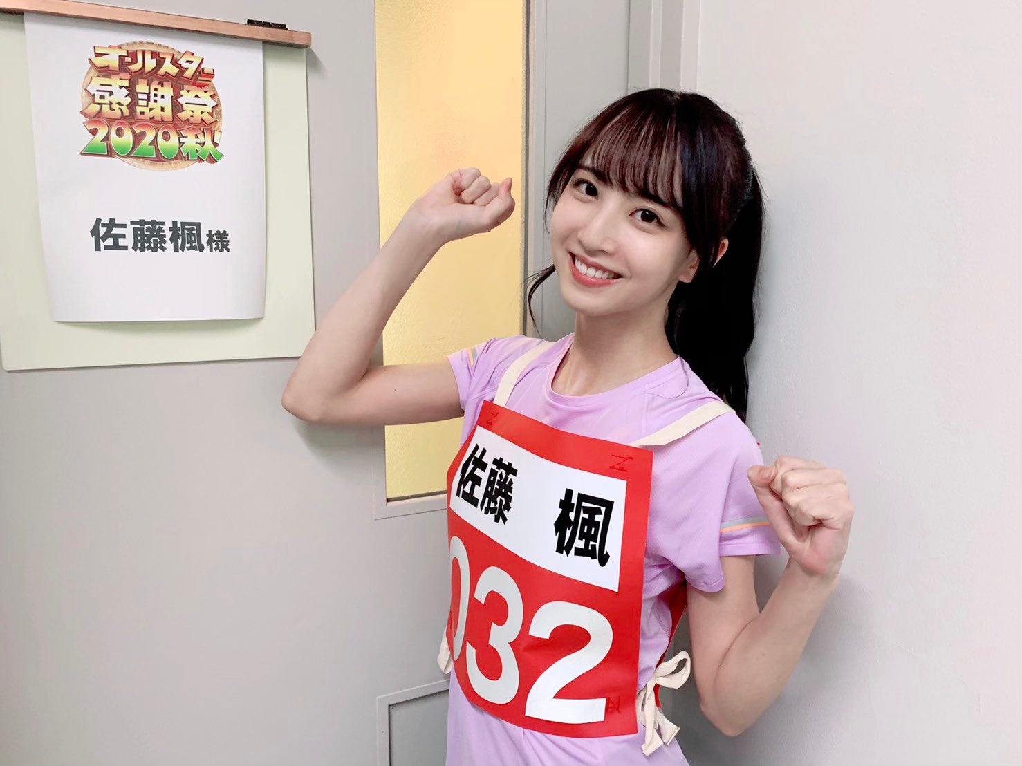 乃木坂46佐藤楓、「オールスター感謝祭」ミニマラソン完走 女性ランナー2位の実力に反響続々