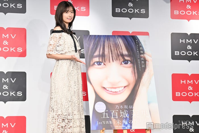 五百城茉央(C)モデルプレス
