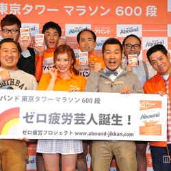 「東京タワーマラソン 600段」開催記念イベントに出席したロバート（左上上段が馬場）、FUJIWARA、トレンディエンジェル、手島優