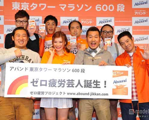 ロバート馬場、美女モデルとの破局を告白