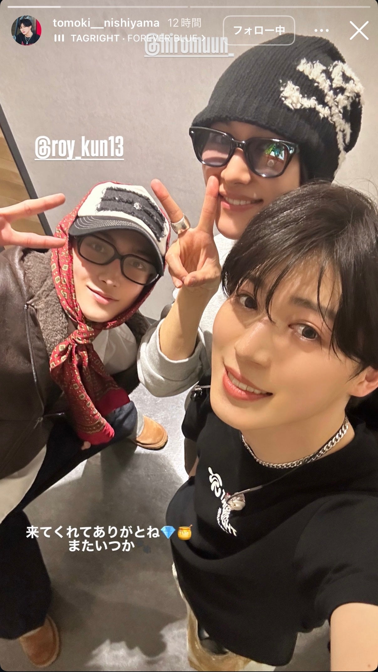 西山智樹Instagramストーリーズより