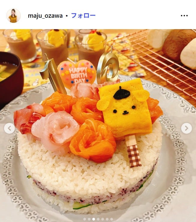 小沢真珠Instagramより