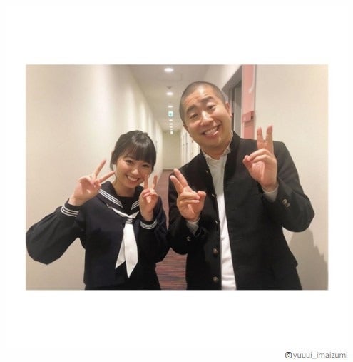 今泉佑唯、セーラー服姿が可愛い ハライチ・澤部佑との再会喜ぶ