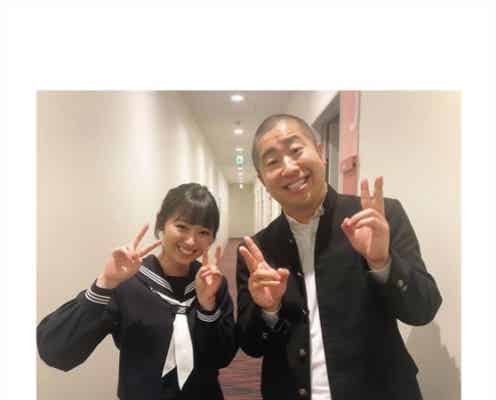 今泉佑唯、セーラー服姿が可愛い ハライチ・澤部佑との再会喜ぶ