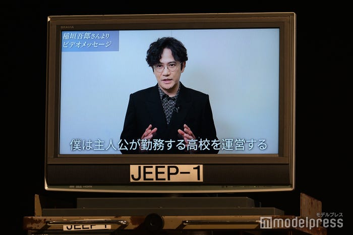 VTR出演した稲垣吾郎(C)モデルプレス