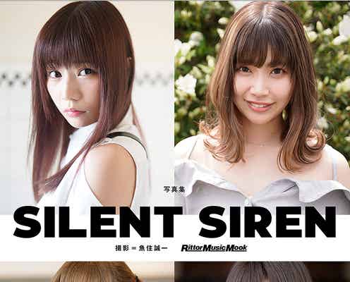 SILENT SIREN、貴重な楽屋風景&オフショットで魅了