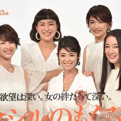 （前列左から）吉瀬美智子、真木よう子、伊藤歩（後列左から）板谷由夏、長谷川京子（C）モデルプレス