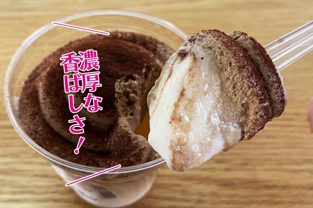 セブン　アジアングルメフェア　スイーツ