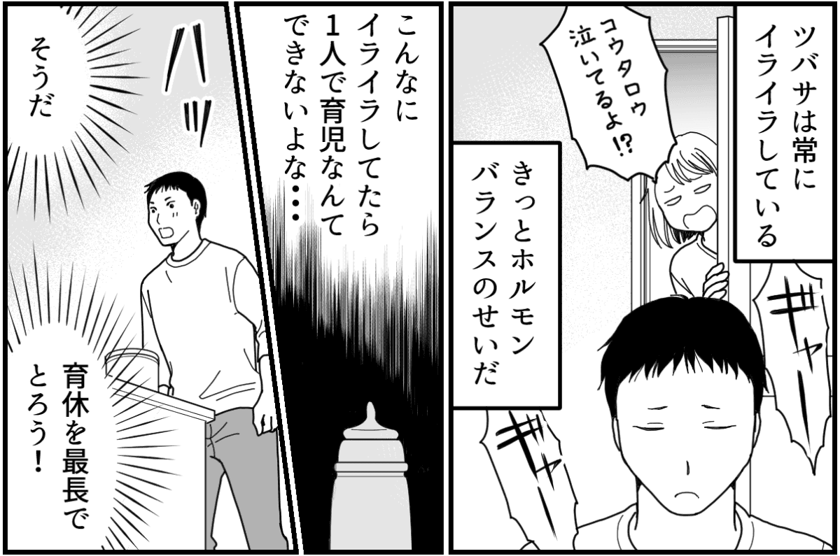 9-2_1