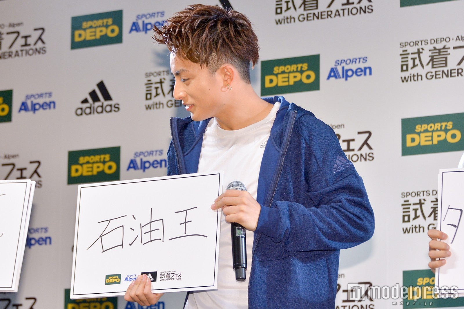 1日なってみたい人／白濱亜嵐 （C）モデルプレス