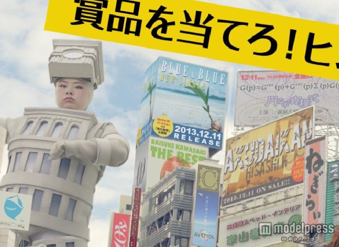 シンプルなのか裏切りなのか惑わせる「裏切りキャンペーン」／ロッテ「Fit’s（裏切り果実）」新CM『裏切り果実』篇より