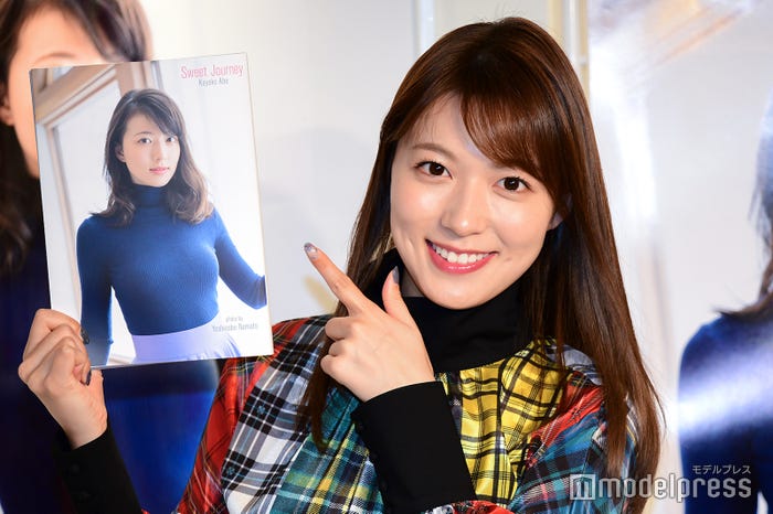 阿部華也子(C)モデルプレス