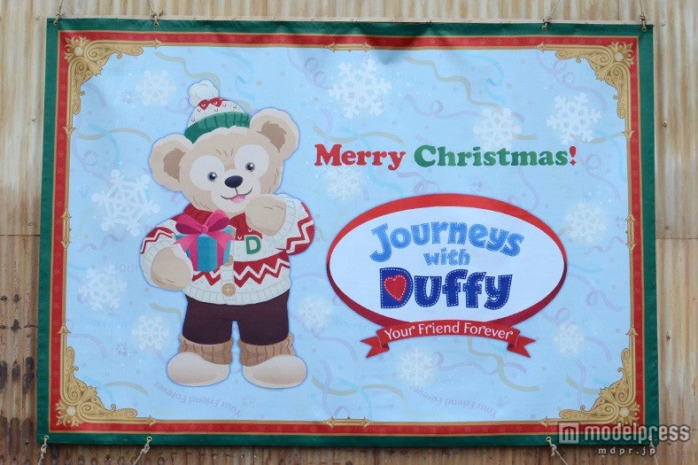 ケープコッドにあるダッフィーのデコレーション