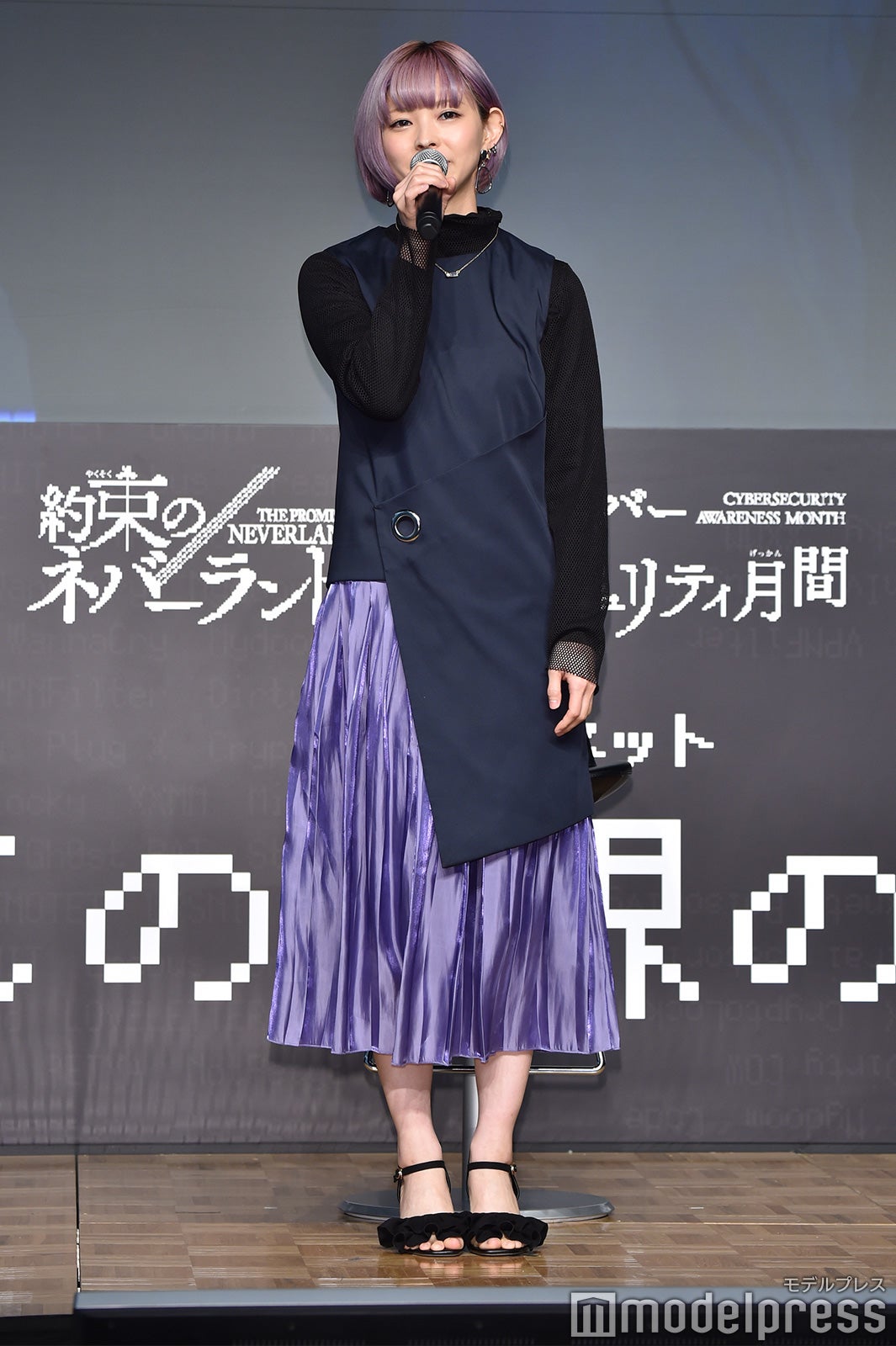 最上もが （C）モデルプレス